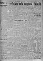giornale/TO00185815/1924/n.83, 6 ed/005